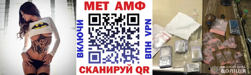 Амфетамин VHQ  Томари 