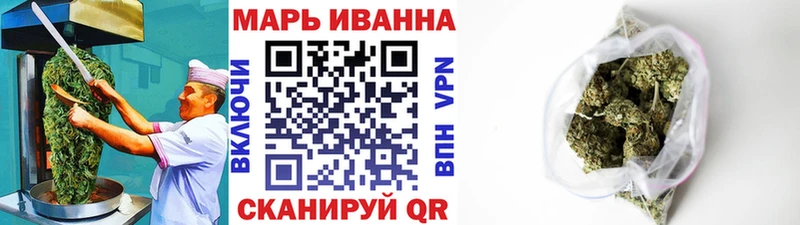 Еда ТГК конопля  Томари 