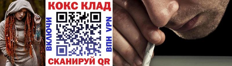 мориарти состав  Томари  Кокаин Fish Scale  хочу  