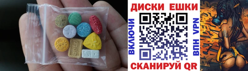 ЭКСТАЗИ ешки Томари