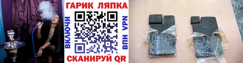 кракен зеркало Томари Гашиш ice o lator