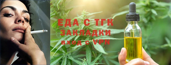 мефедрон мука Абдулино