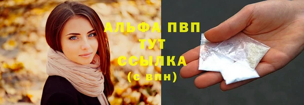 метадон Абаза