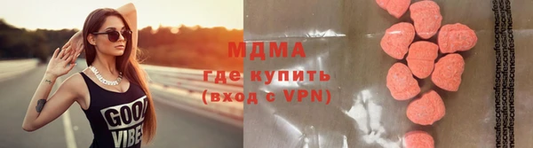 метадон Абаза