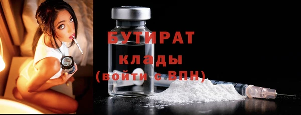мефедрон мука Абдулино