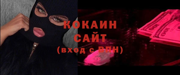 кокаин колумбия Абинск