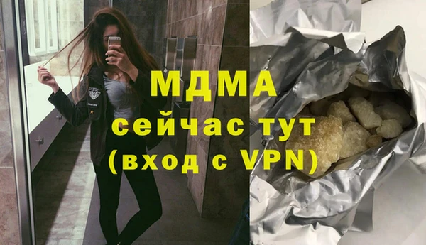 метадон Абаза