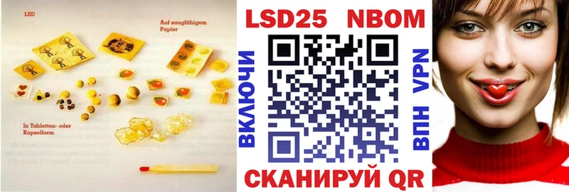 дарнет шоп  Томари  LSD-25 экстази ecstasy 