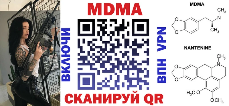 МДМА молли  hydra зеркало  Томари 