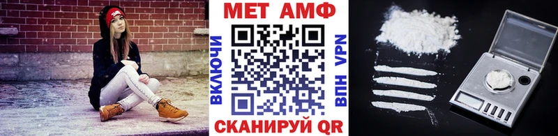Первитин мет  наркотики  Томари 