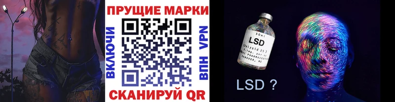 Наркотические марки 1,8мг  MEGA маркетплейс  Томари  цены  