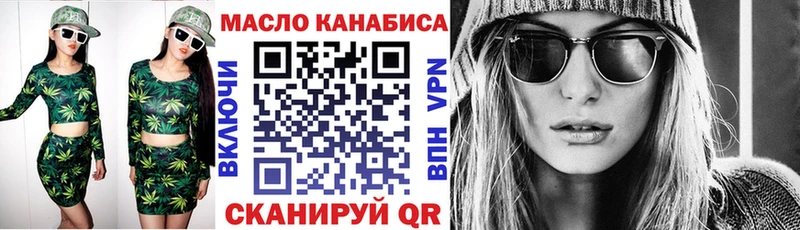 mega онион Томари ТГК вейп